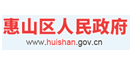噴霧干燥設備、噴霧干燥機